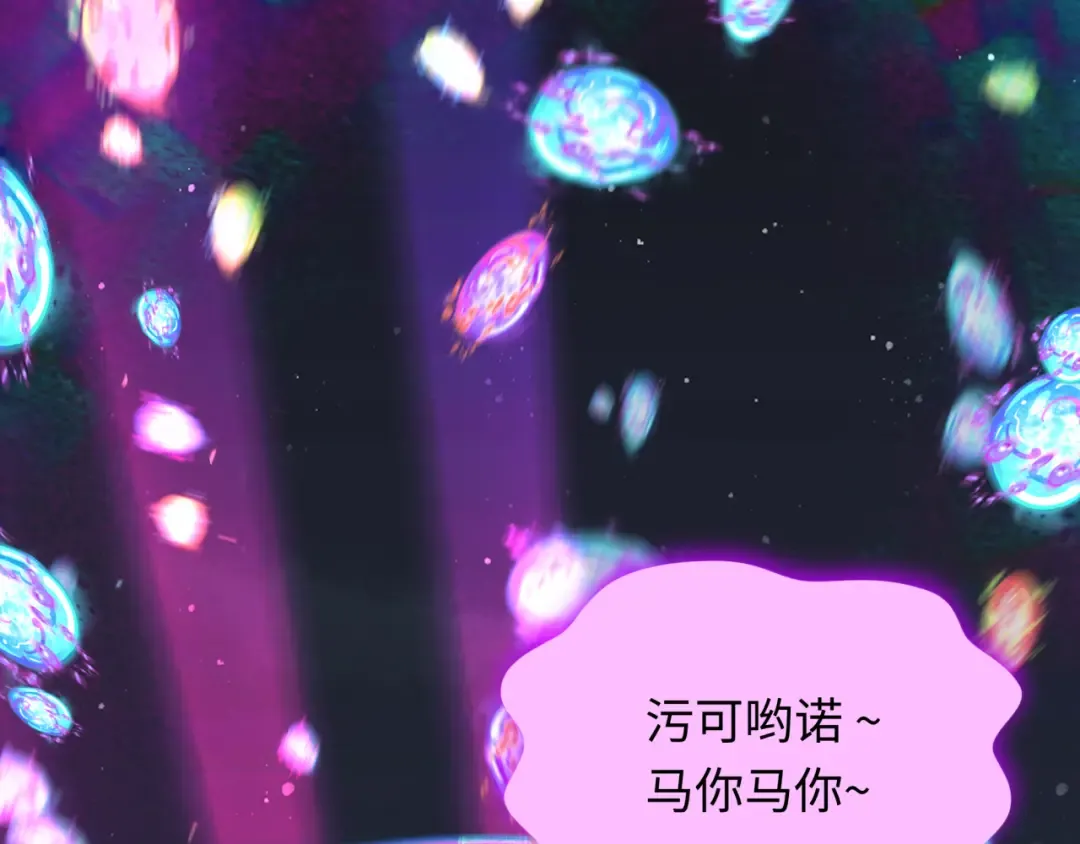第351话 高丽篇-剑仙江薇！ 第18页