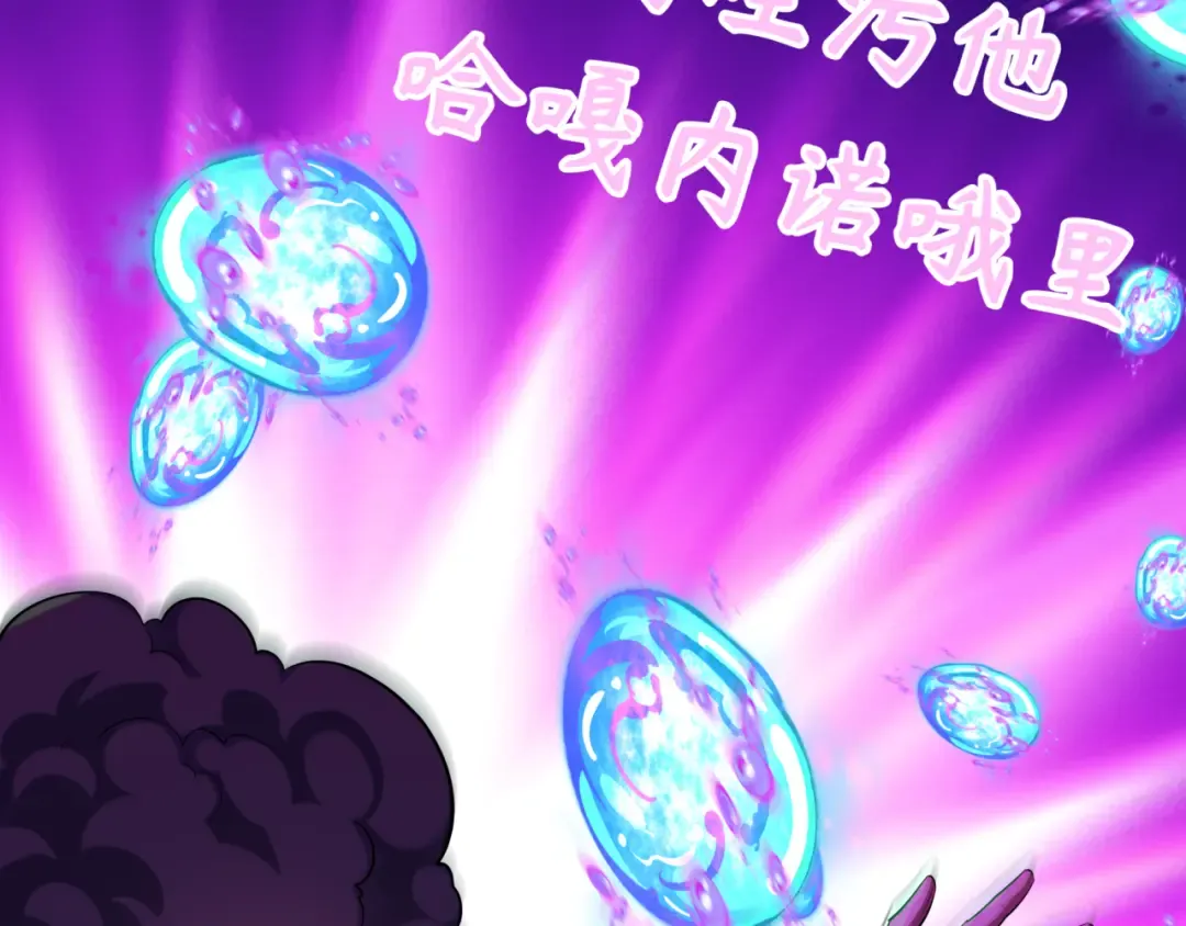 第351话 高丽篇-剑仙江薇！ 第22页