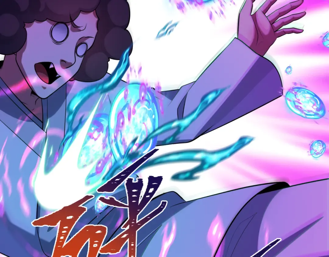 第351话 高丽篇-剑仙江薇！ 第23页