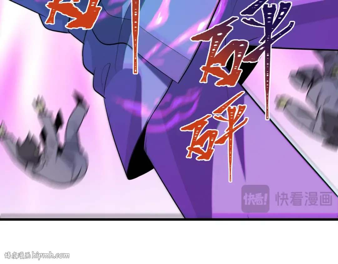 第351话 高丽篇-剑仙江薇！ 第24页