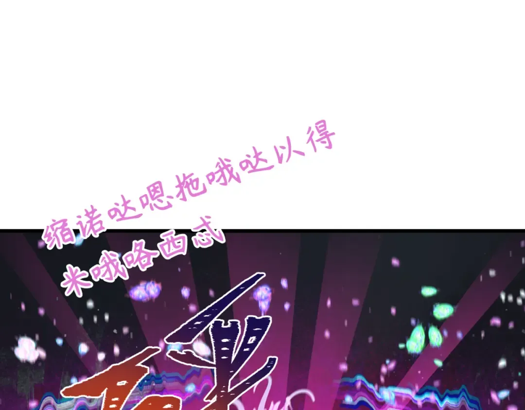 第351话 高丽篇-剑仙江薇！ 第26页