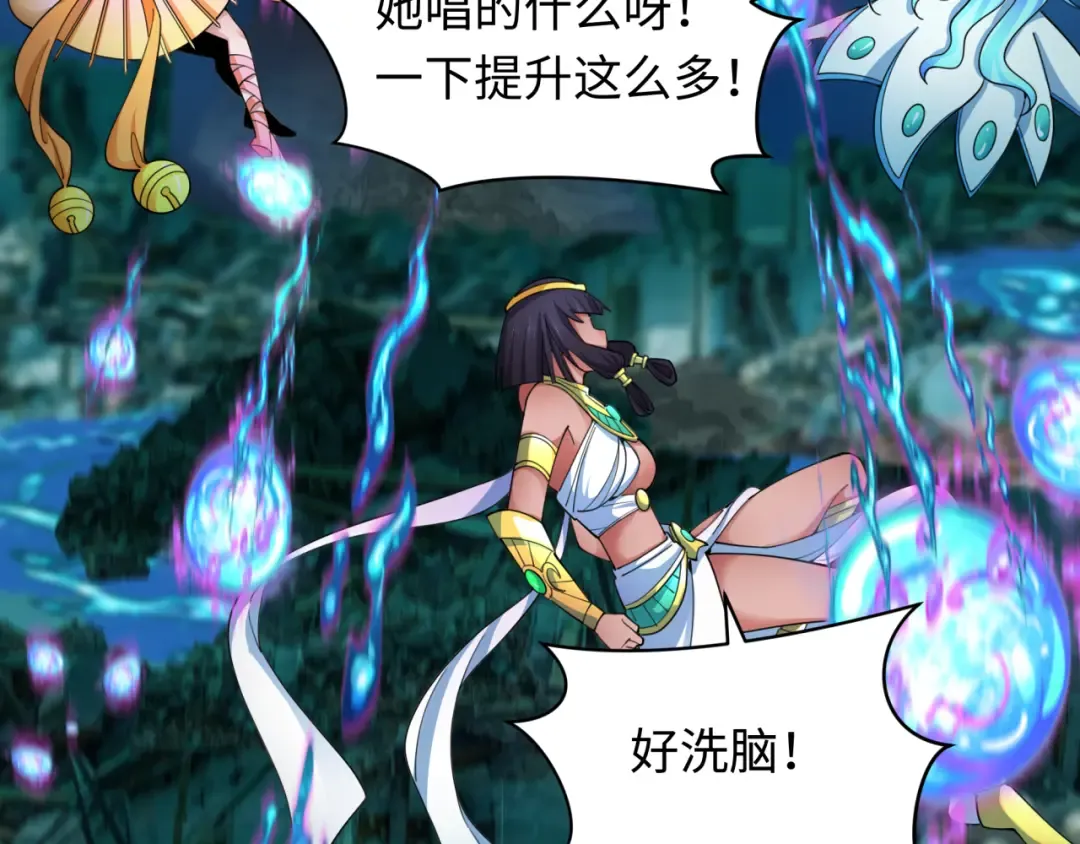 第351话 高丽篇-剑仙江薇！ 第28页