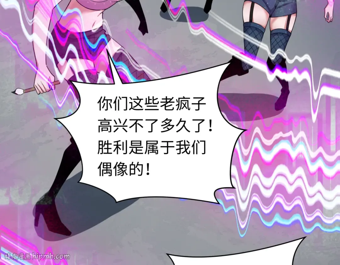 第351话 高丽篇-剑仙江薇！ 第32页