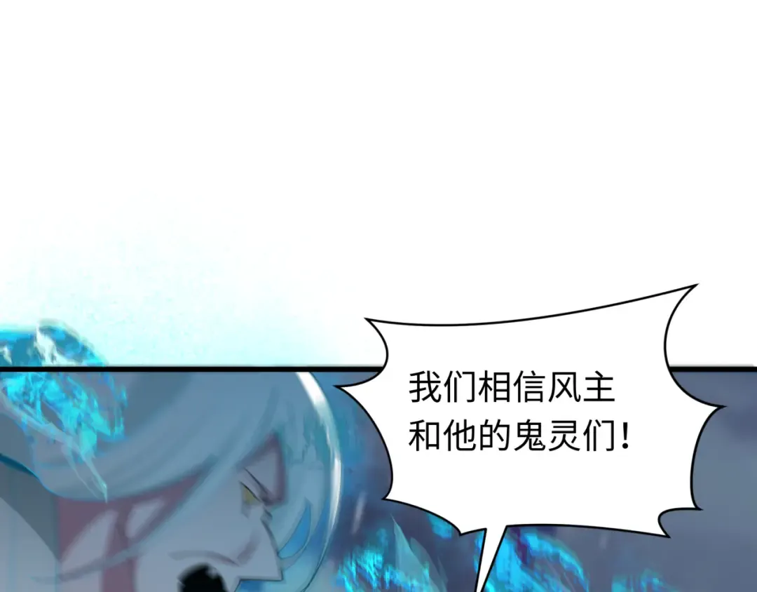 第351话 高丽篇-剑仙江薇！ 第34页