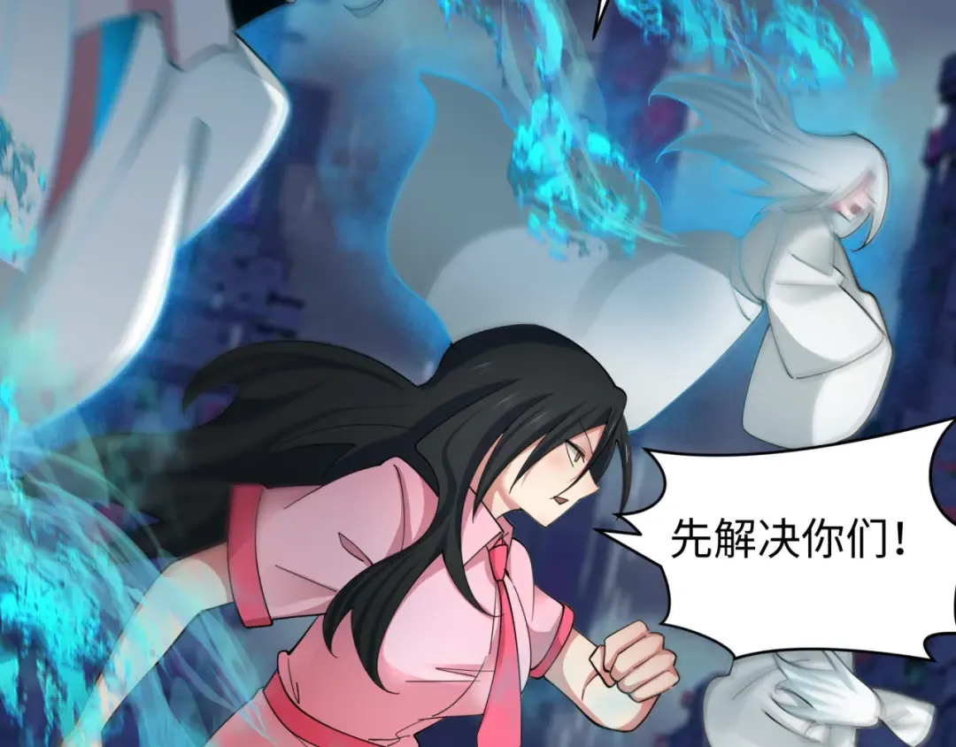 第351话 高丽篇-剑仙江薇！ 第35页