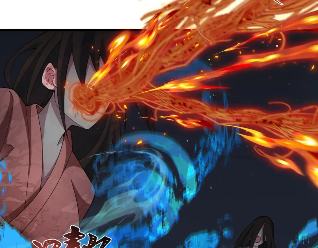 第351话 高丽篇-剑仙江薇！ 第41页