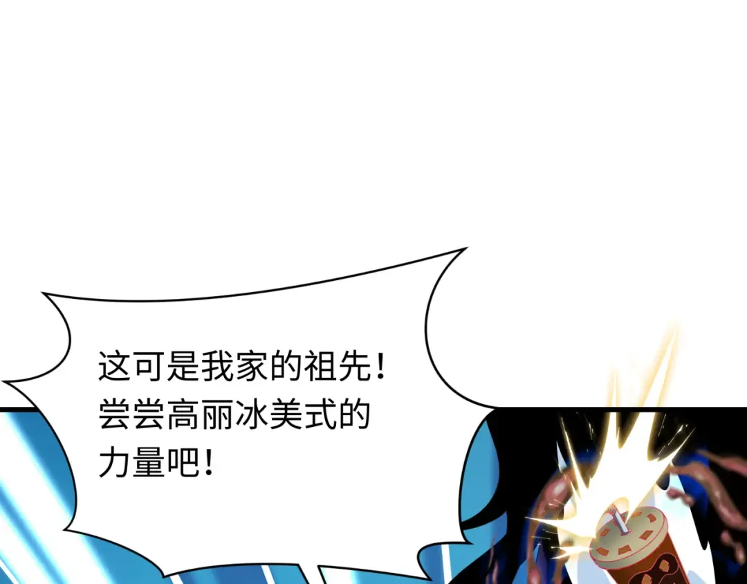 第351话 高丽篇-剑仙江薇！ 第45页