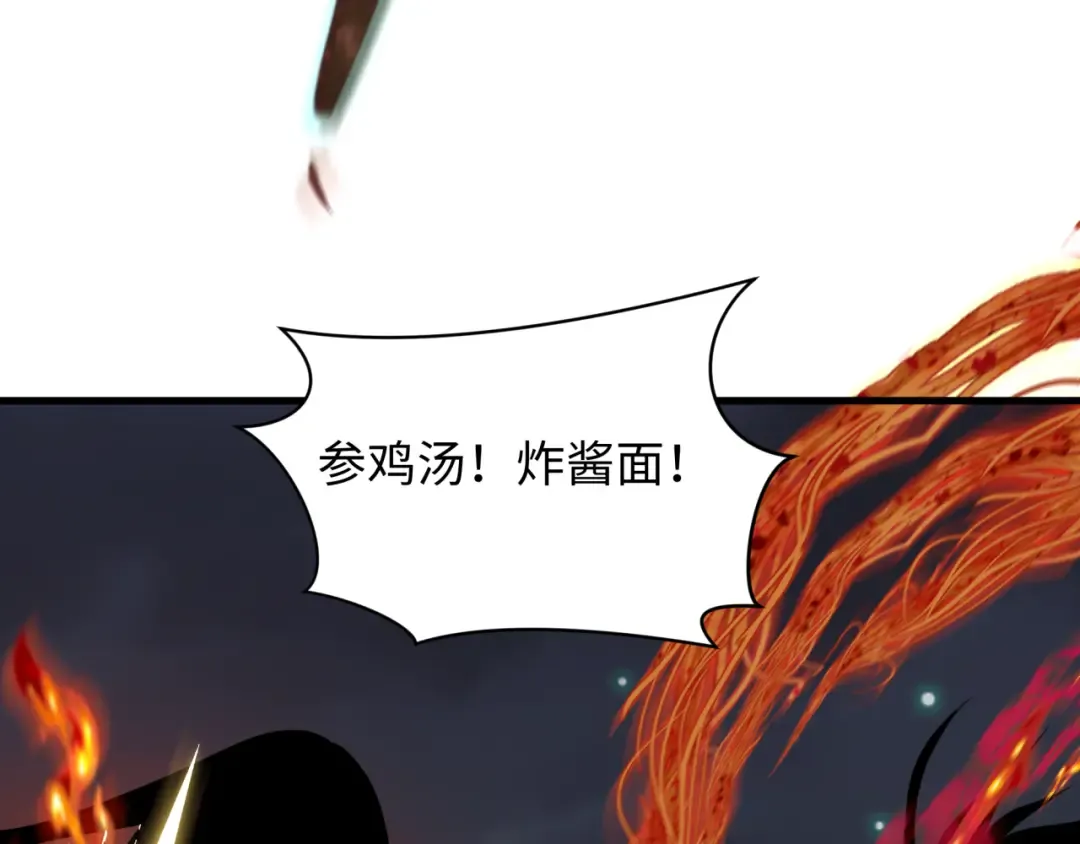 第351话 高丽篇-剑仙江薇！ 第49页