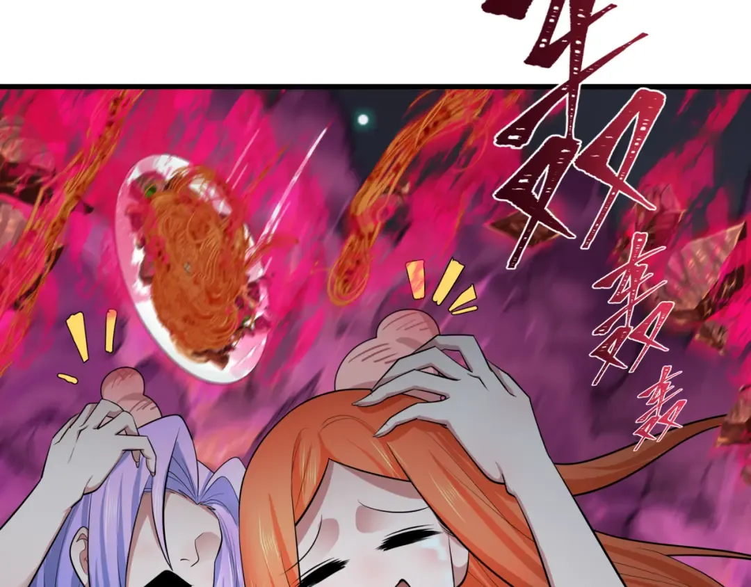 第351话 高丽篇-剑仙江薇！ 第55页