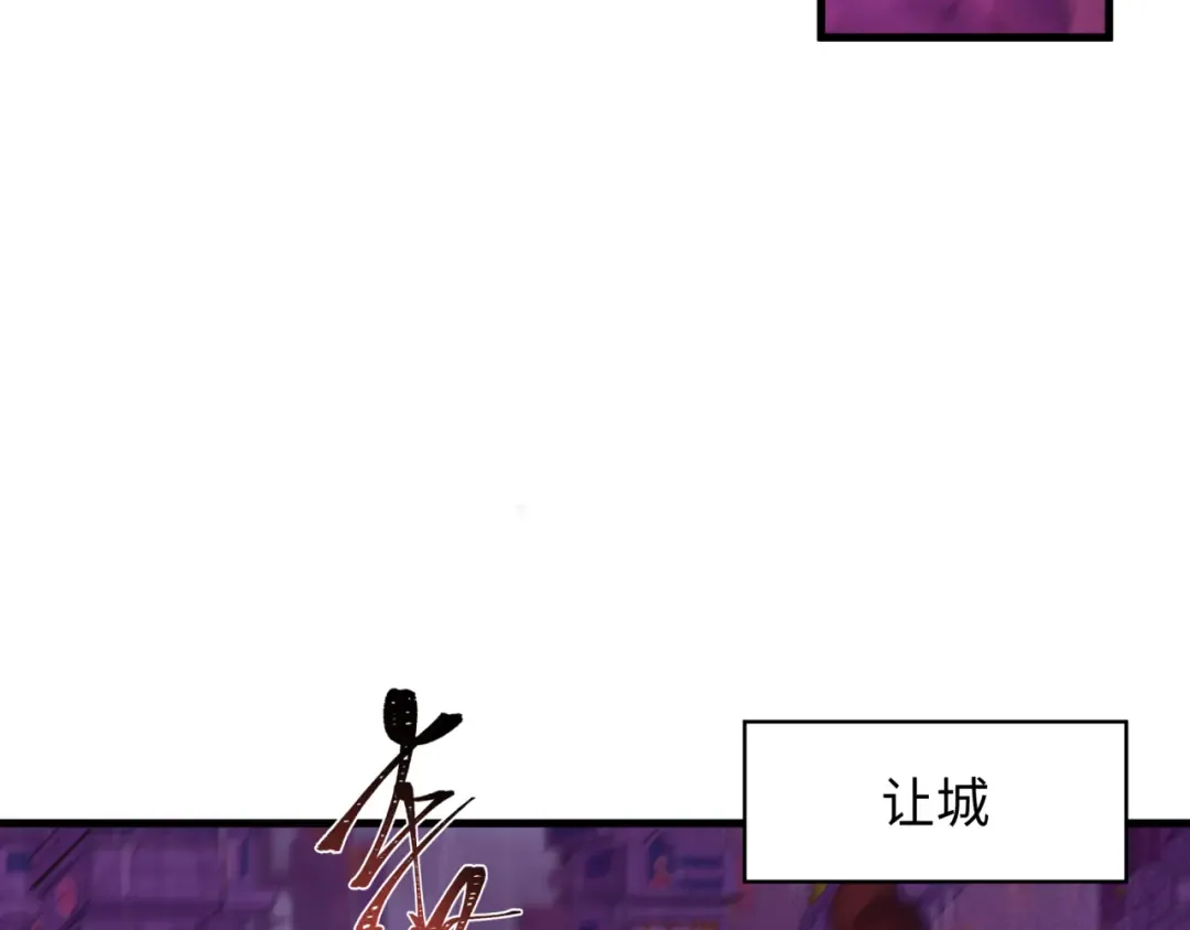 第351话 高丽篇-剑仙江薇！ 第58页