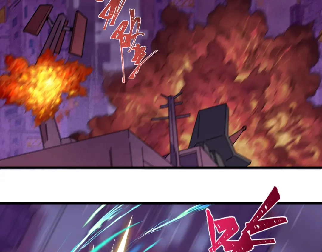 第351话 高丽篇-剑仙江薇！ 第59页