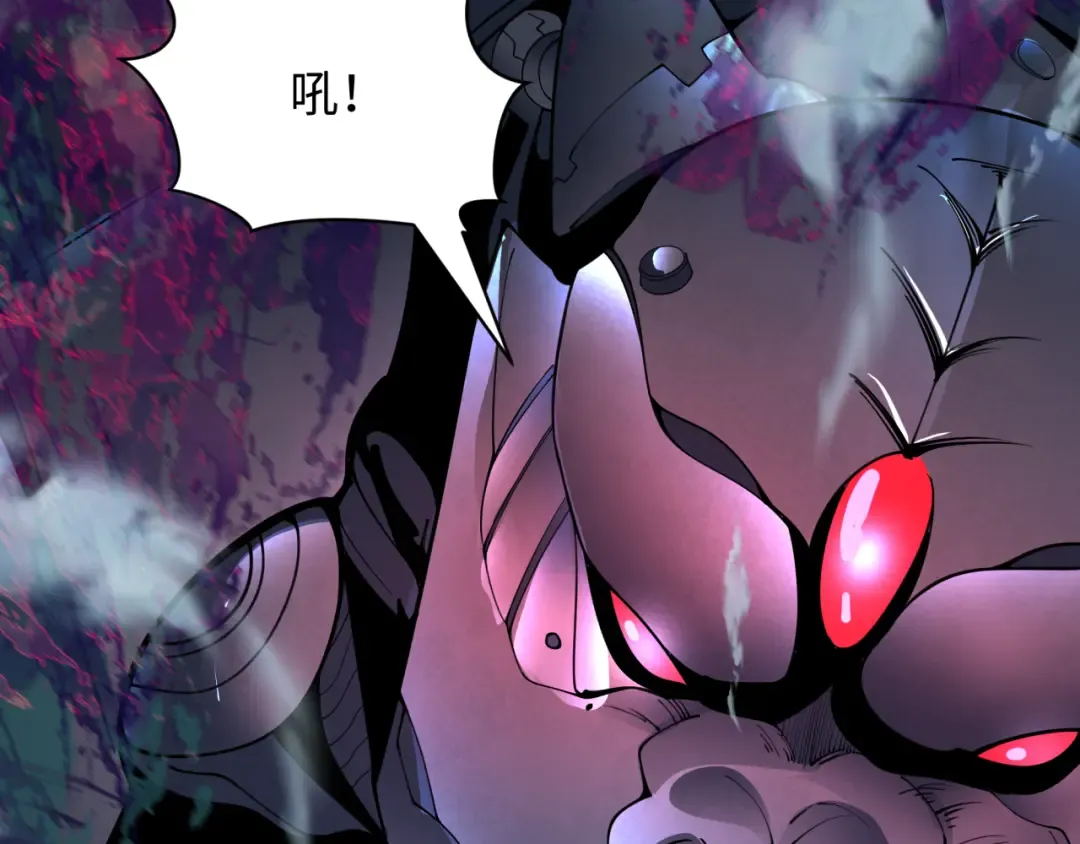 第351话 高丽篇-剑仙江薇！ 第84页