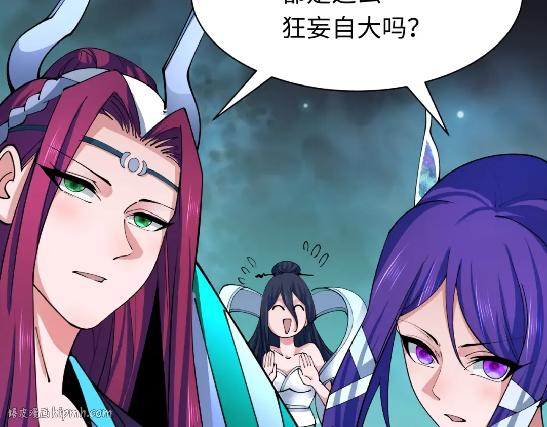 第351话 高丽篇-剑仙江薇！ 第88页