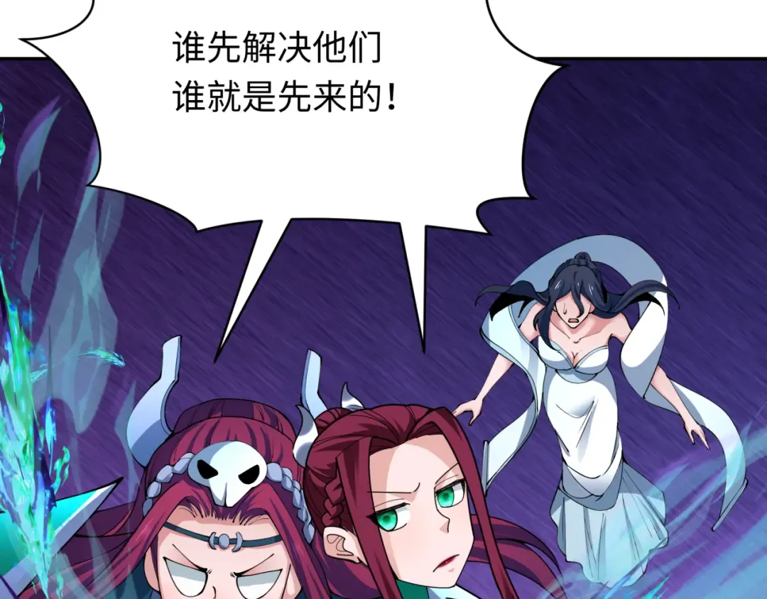 第351话 高丽篇-剑仙江薇！ 第92页