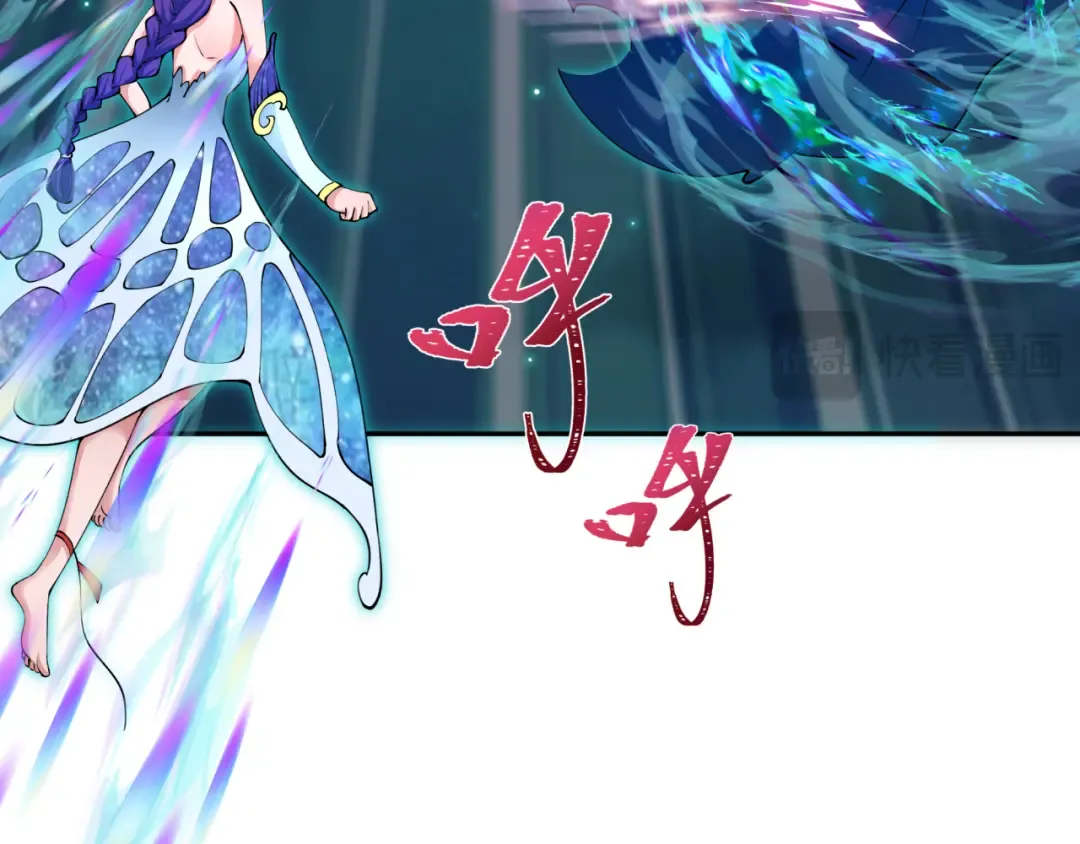 第351话 高丽篇-剑仙江薇！ 第98页