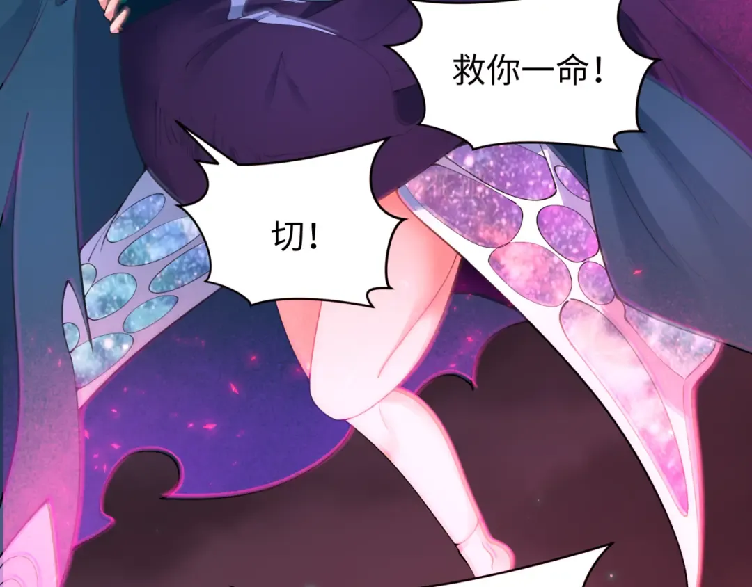 第351话 高丽篇-剑仙江薇！ 第101页