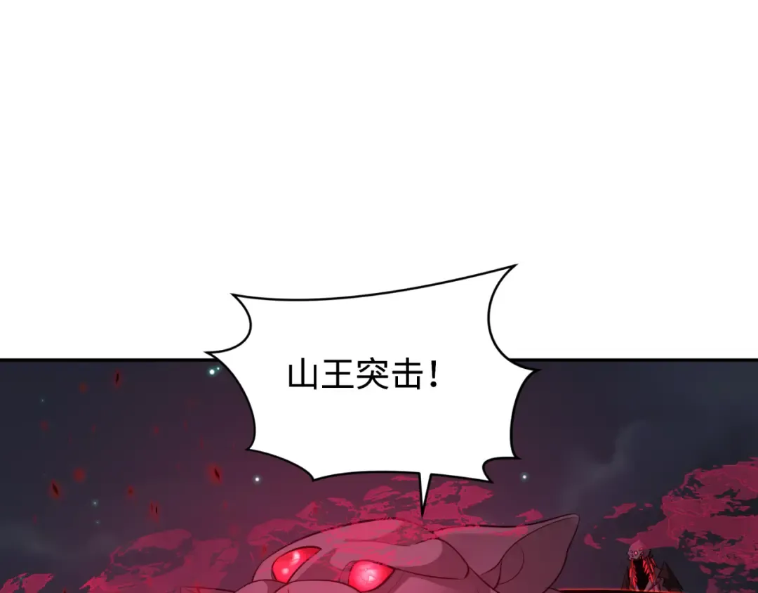 第351话 高丽篇-剑仙江薇！ 第122页