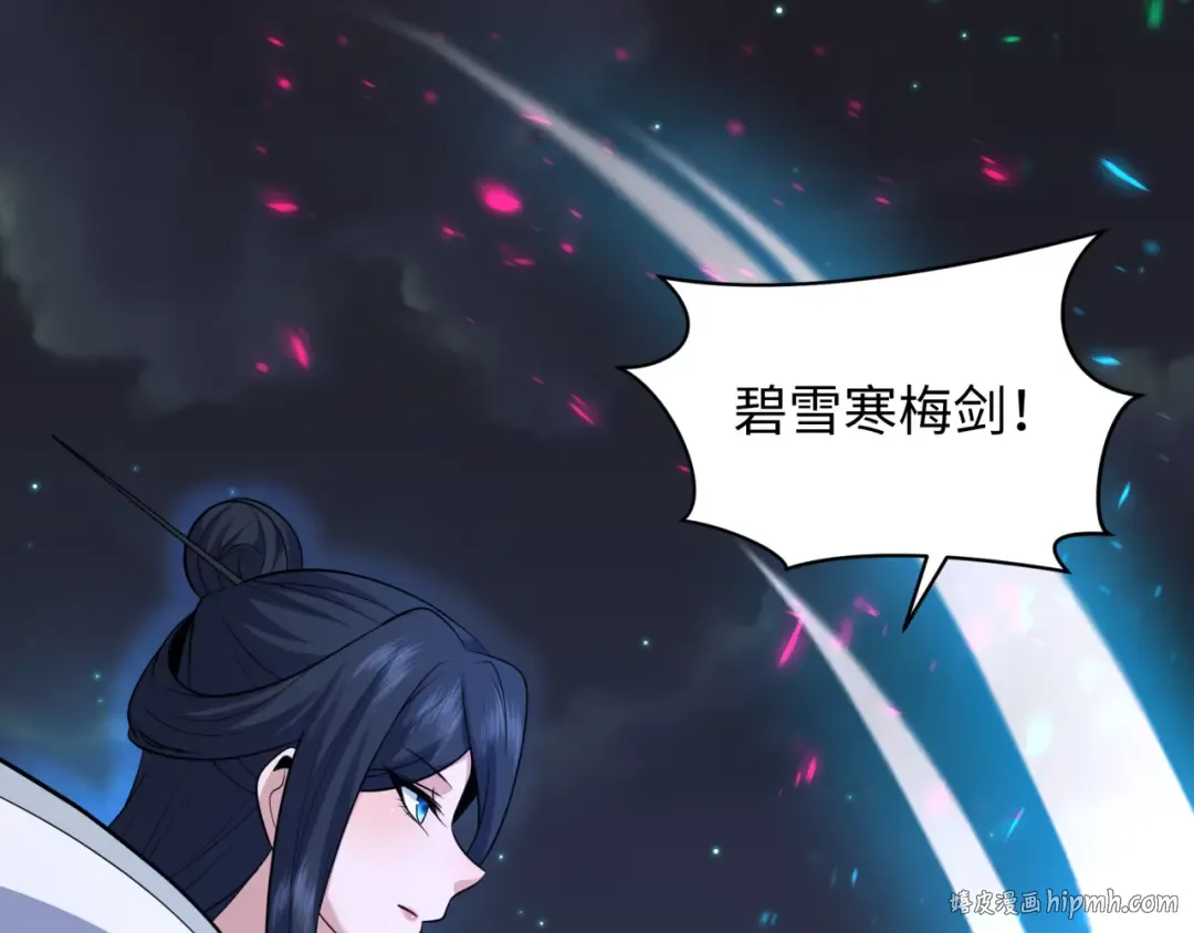 第351话 高丽篇-剑仙江薇！ 第128页