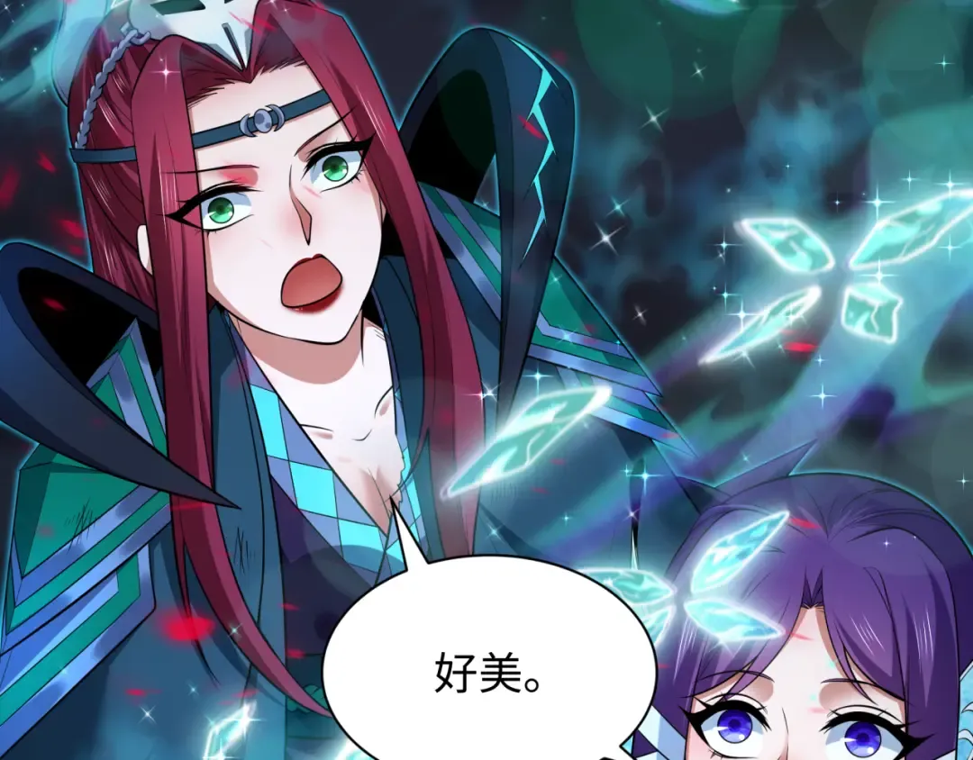 第351话 高丽篇-剑仙江薇！ 第143页