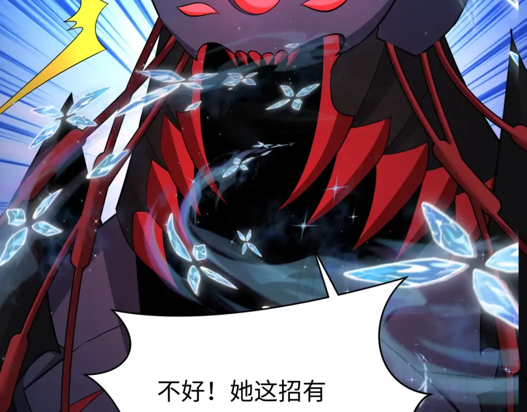 第351话 高丽篇-剑仙江薇！ 第158页