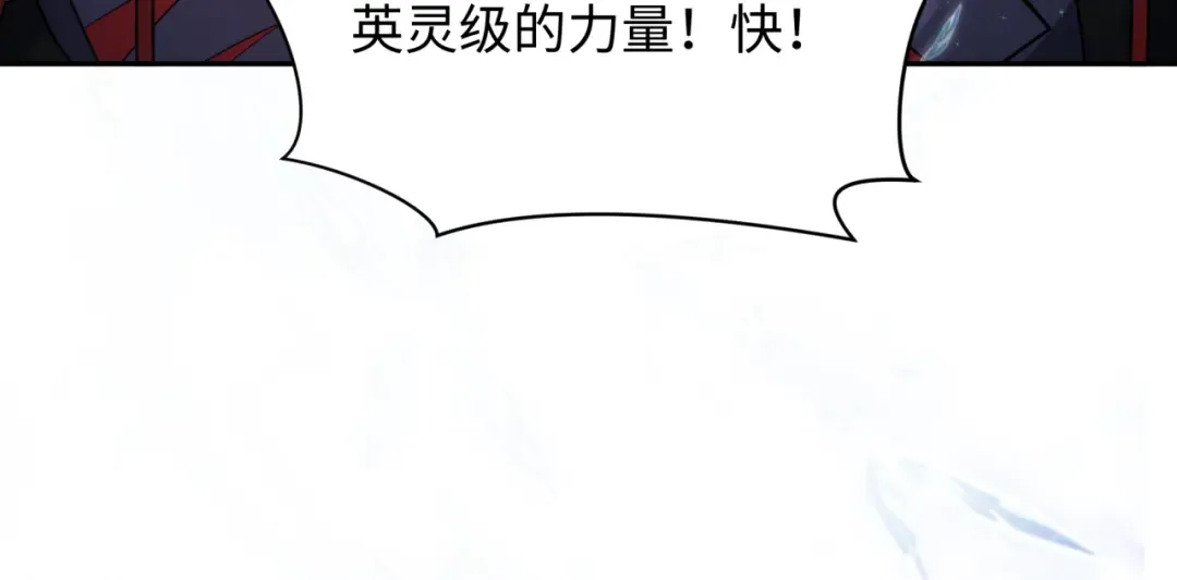 第351话 高丽篇-剑仙江薇！ 第159页