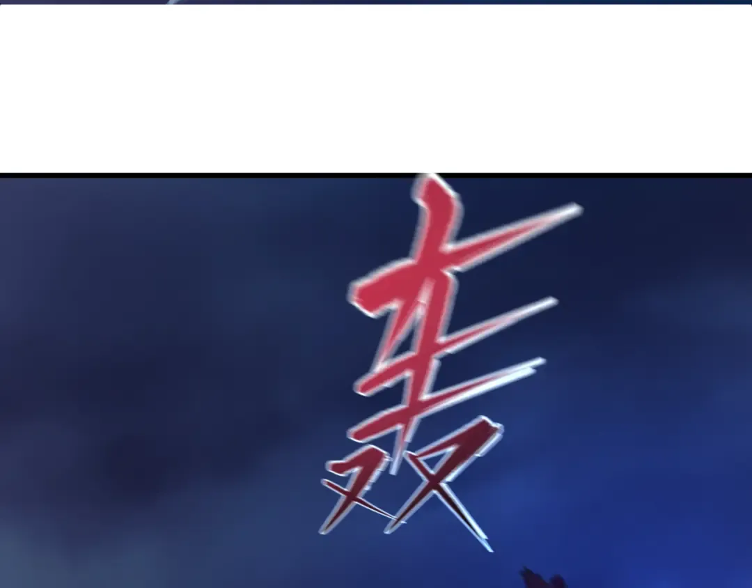 第351话 高丽篇-剑仙江薇！ 第164页