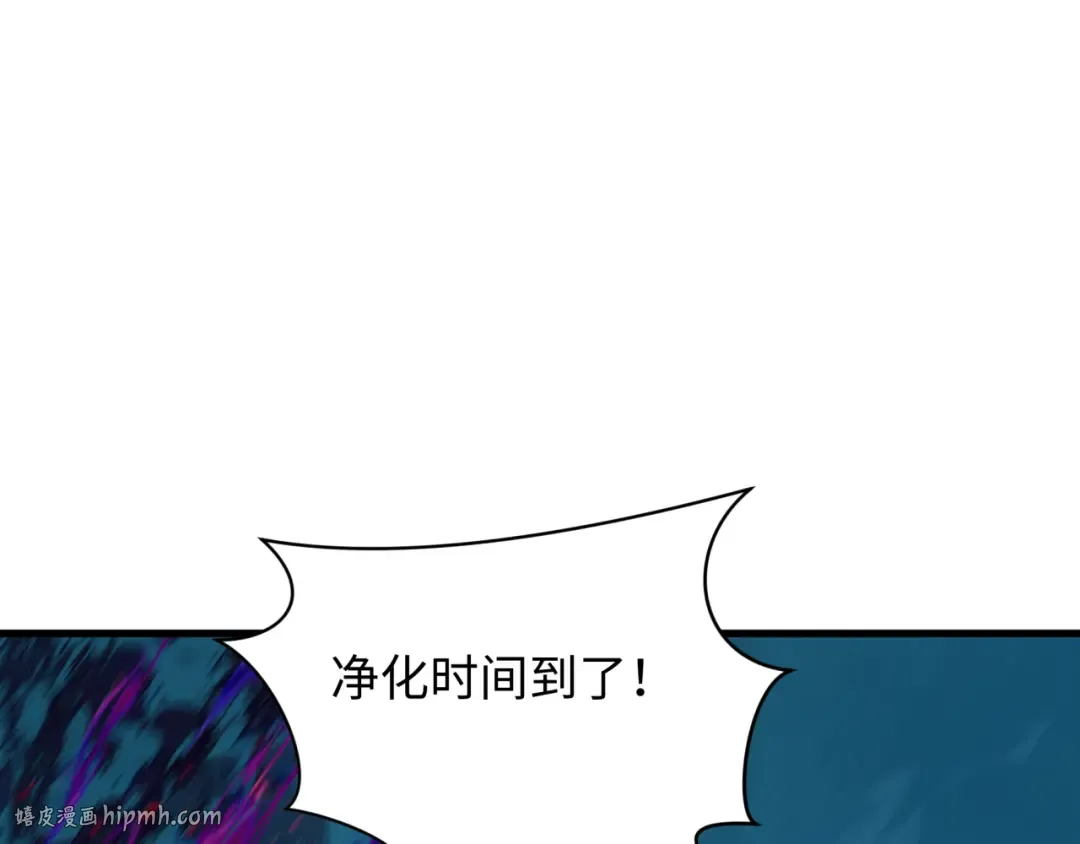 第351话 高丽篇-剑仙江薇！ 第184页