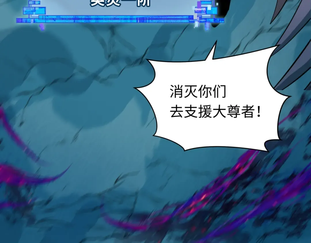 第351话 高丽篇-剑仙江薇！ 第187页