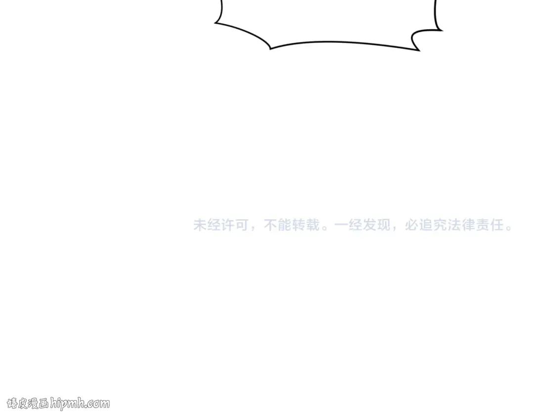 第351话 高丽篇-剑仙江薇！ 第192页