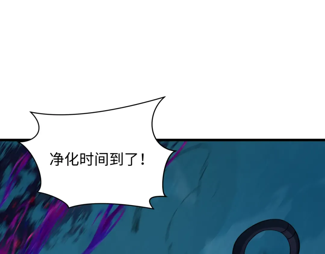 第352话 高丽篇-英灵级鬼器! 第6页