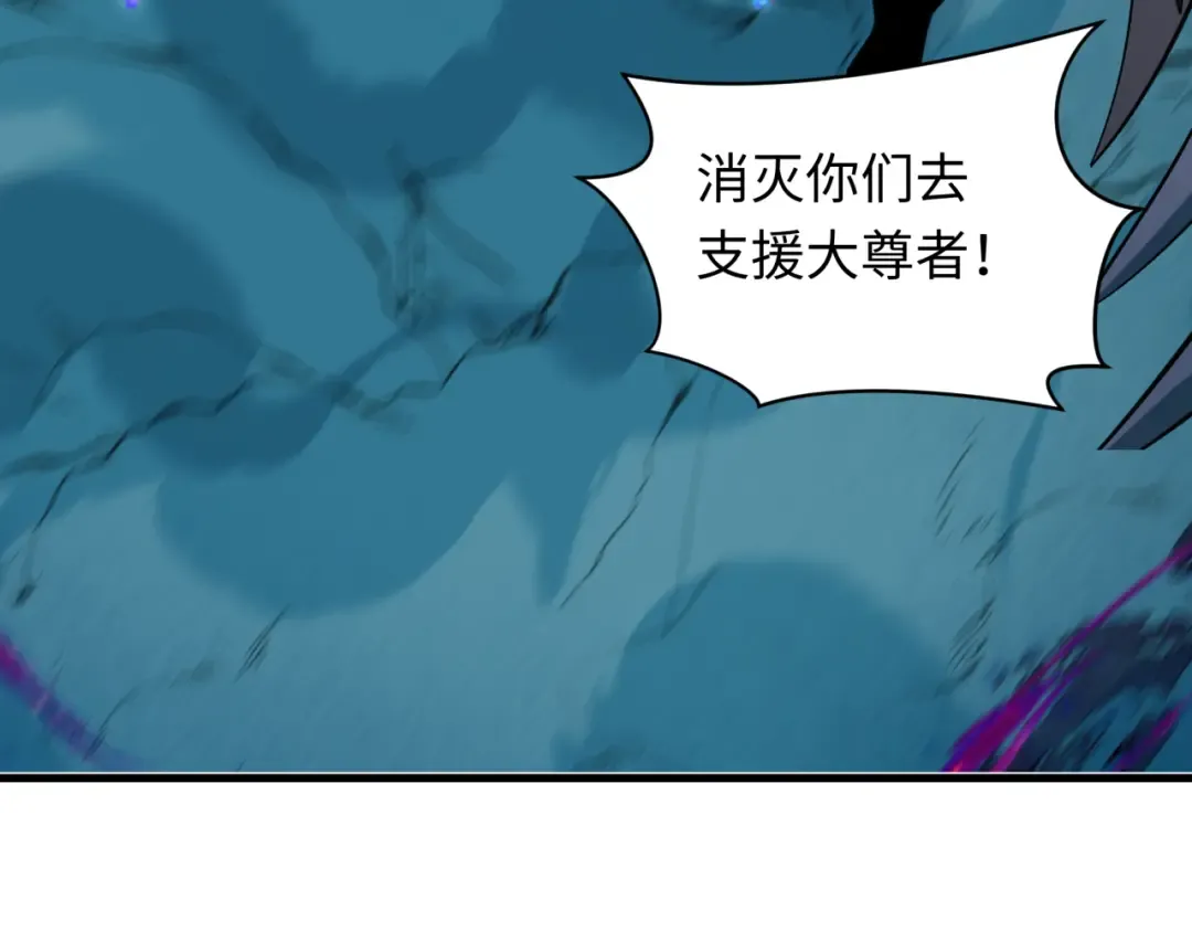第352话 高丽篇-英灵级鬼器! 第9页