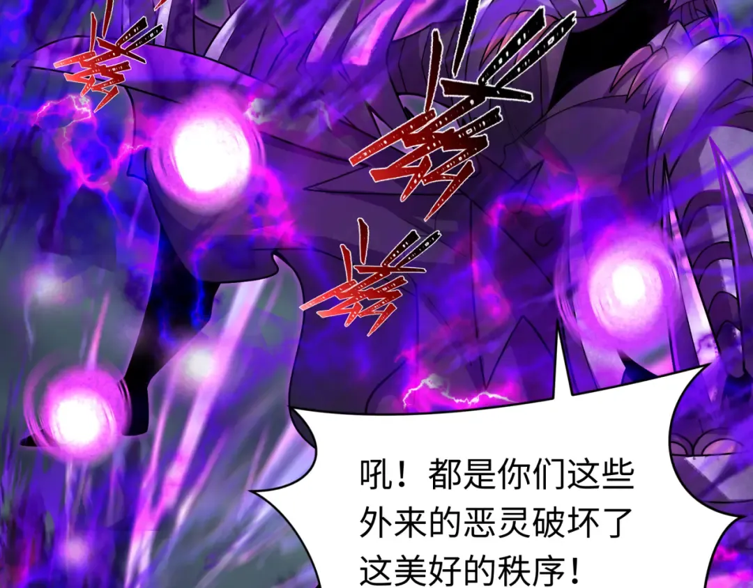 第352话 高丽篇-英灵级鬼器! 第15页