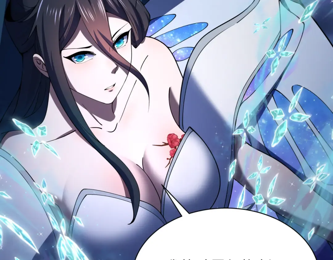 第352话 高丽篇-英灵级鬼器! 第28页