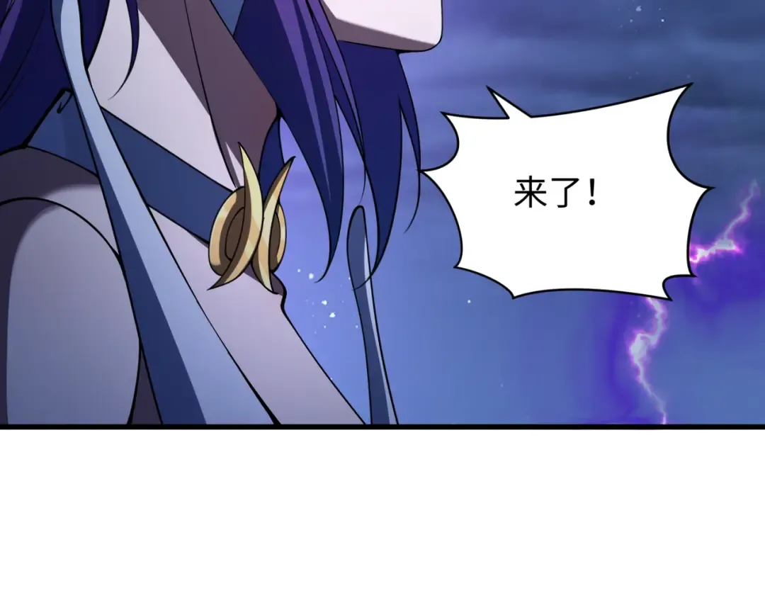 第352话 高丽篇-英灵级鬼器! 第31页