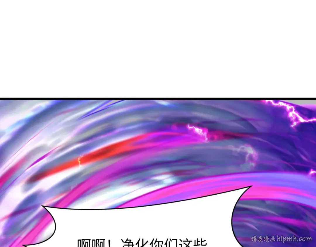 第352话 高丽篇-英灵级鬼器! 第32页