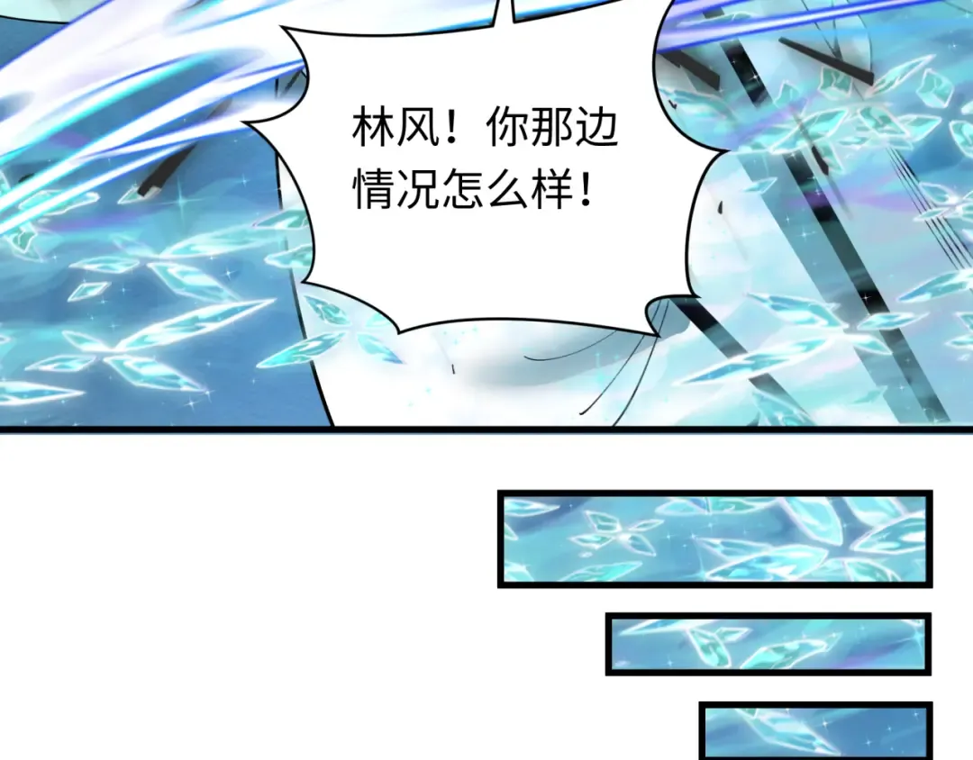第352话 高丽篇-英灵级鬼器! 第76页