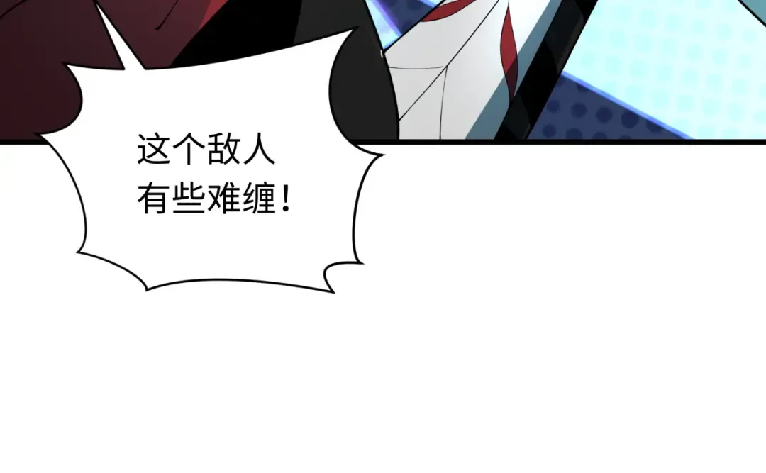 第352话 高丽篇-英灵级鬼器! 第82页