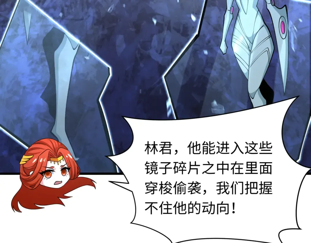 第352话 高丽篇-英灵级鬼器! 第97页