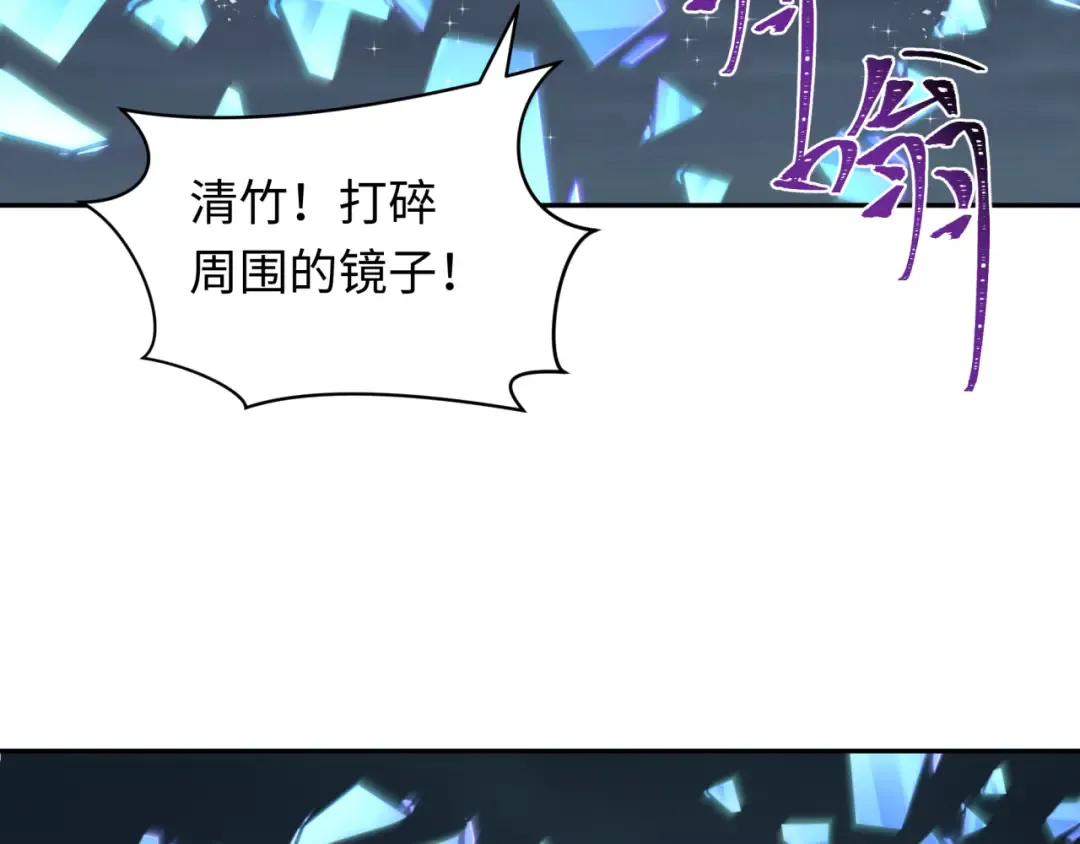 第352话 高丽篇-英灵级鬼器! 第109页