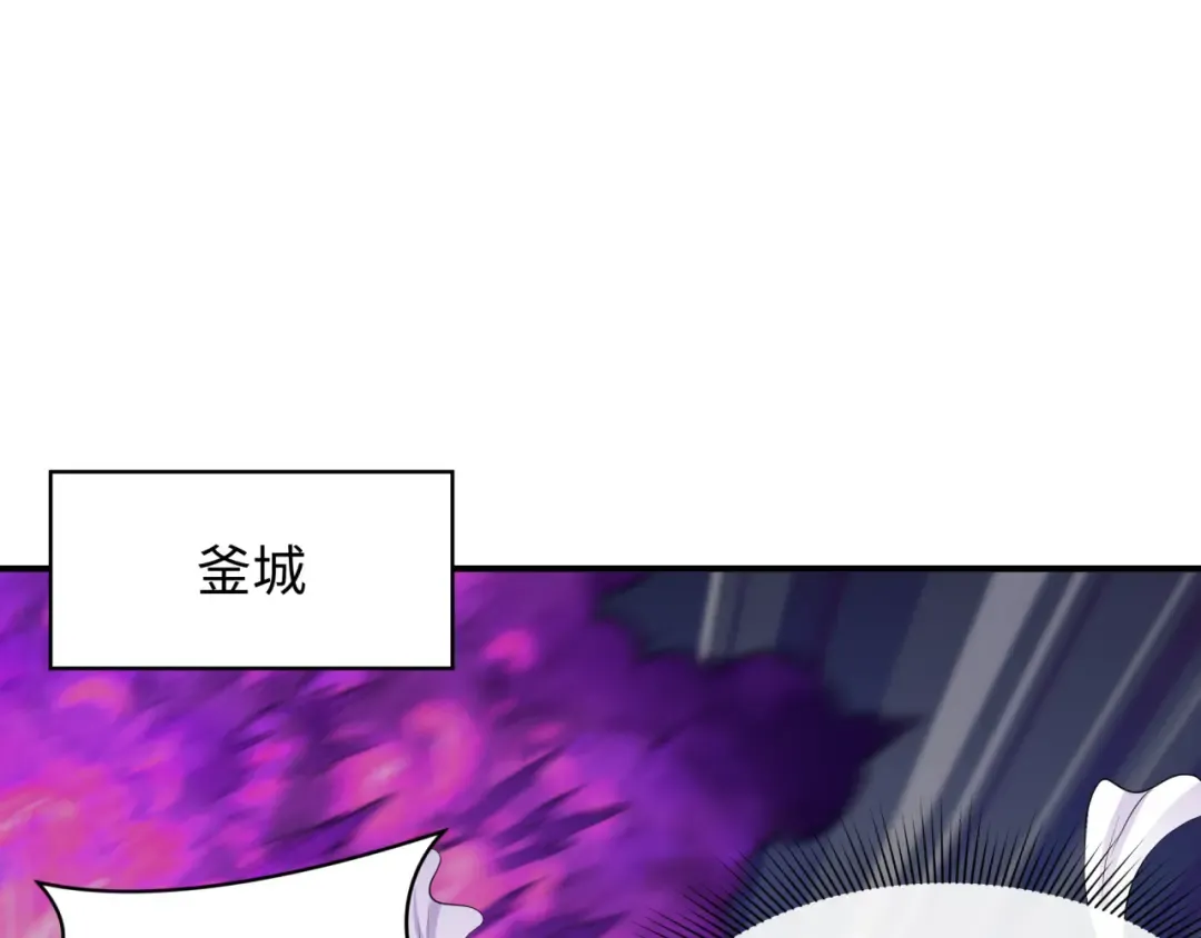 第352话 高丽篇-英灵级鬼器! 第123页
