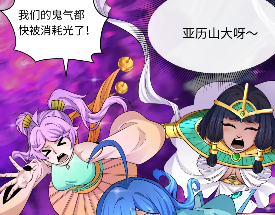 第352话 高丽篇-英灵级鬼器! 第124页