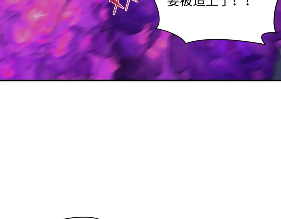 第352话 高丽篇-英灵级鬼器! 第126页