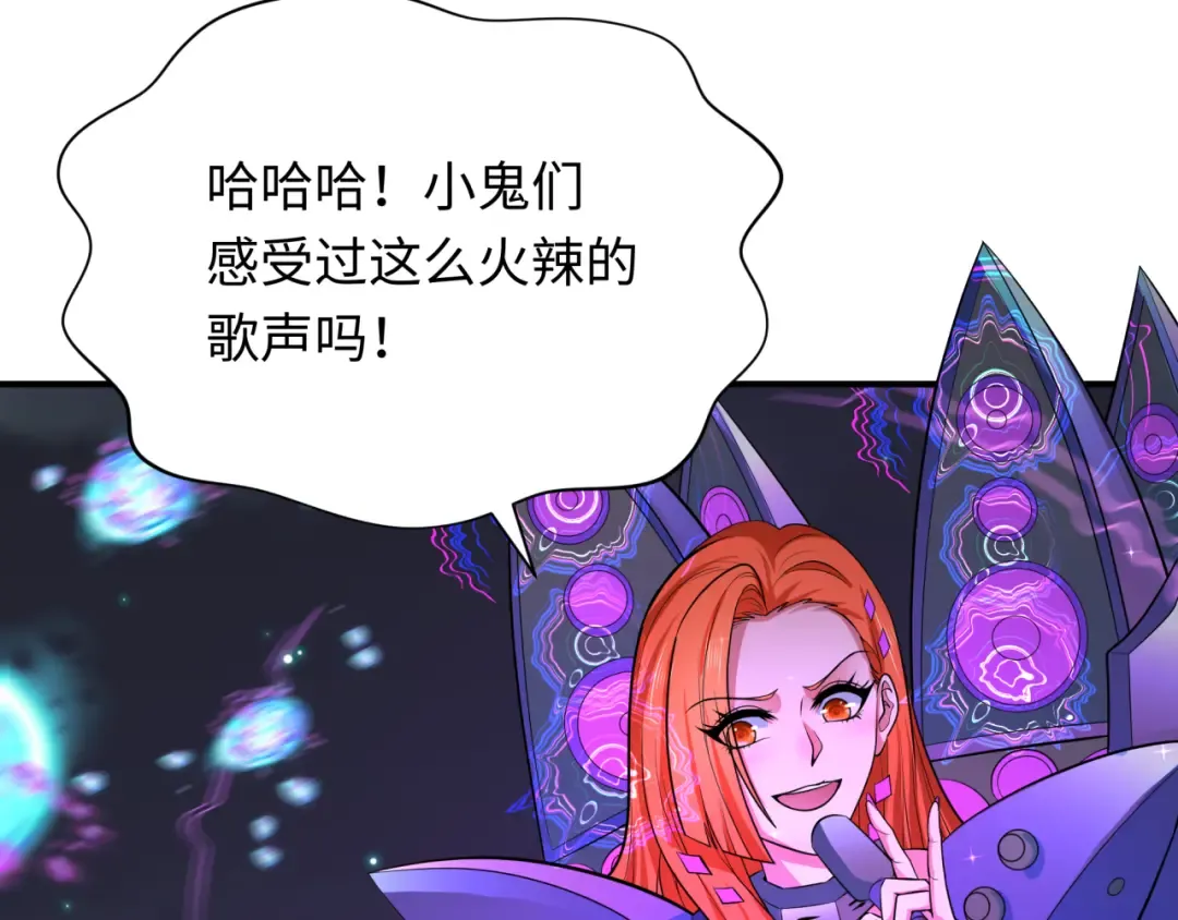 第352话 高丽篇-英灵级鬼器! 第127页