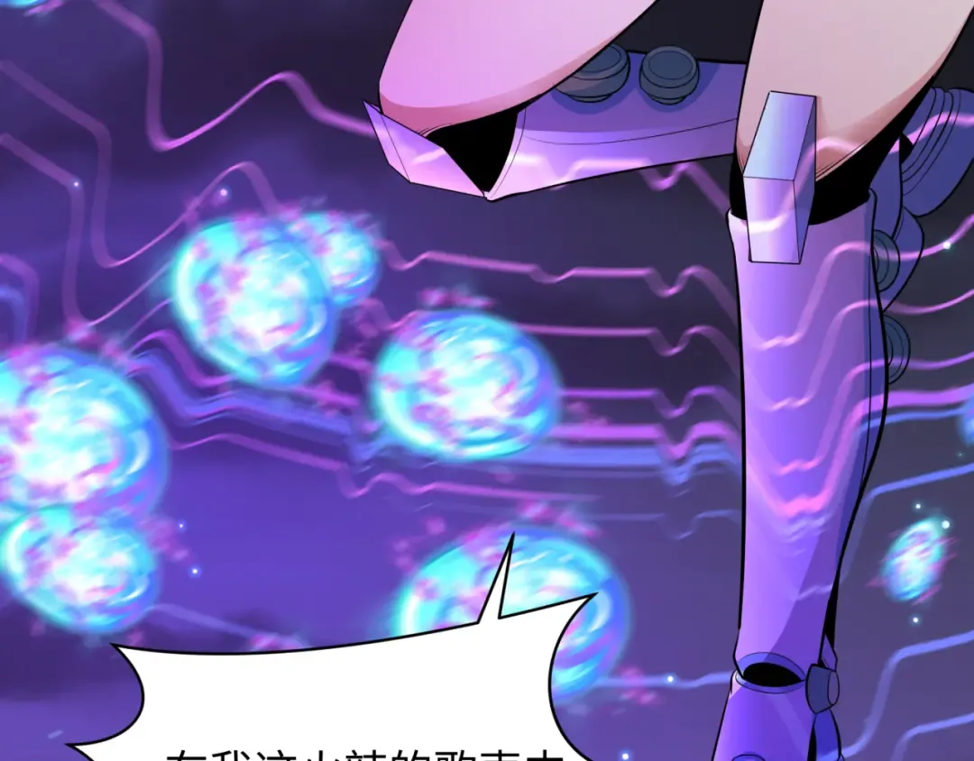 第352话 高丽篇-英灵级鬼器! 第129页