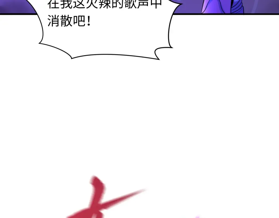 第352话 高丽篇-英灵级鬼器! 第130页
