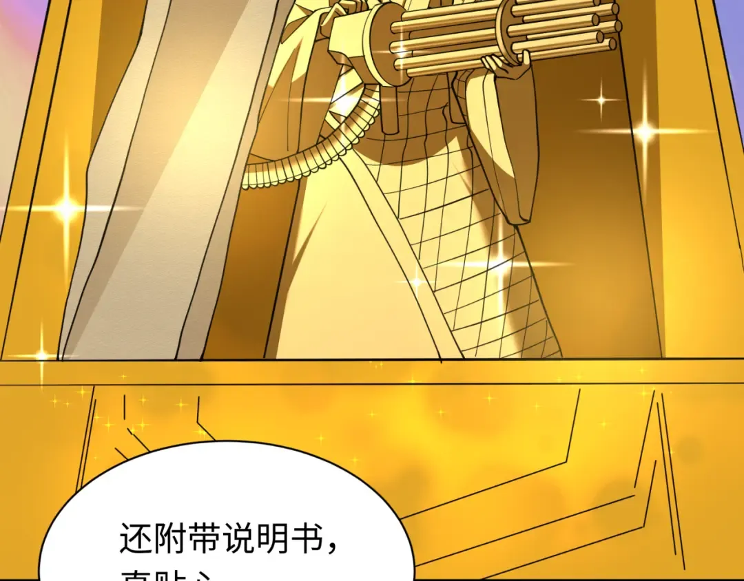 第352话 高丽篇-英灵级鬼器! 第148页