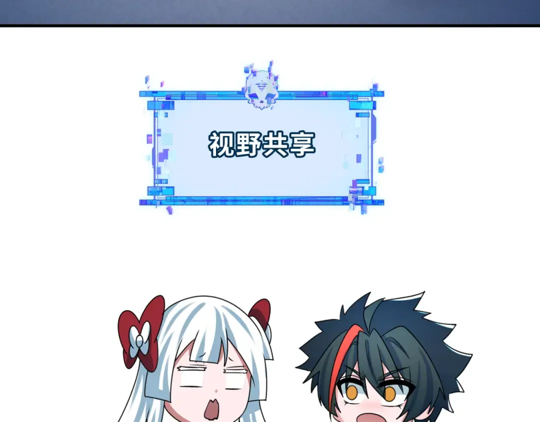 第352话 高丽篇-英灵级鬼器! 第172页