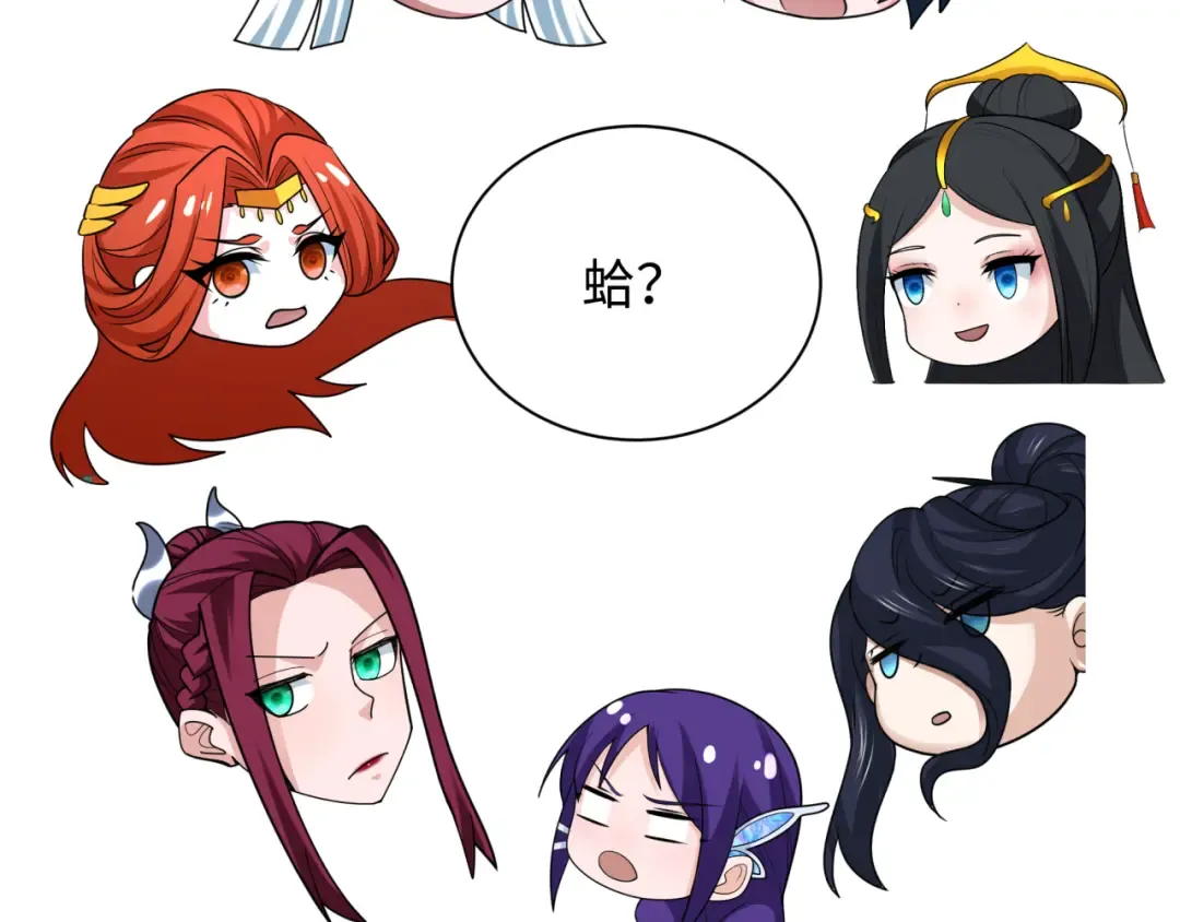 第352话 高丽篇-英灵级鬼器! 第173页