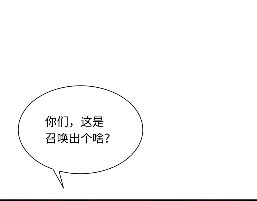 第352话 高丽篇-英灵级鬼器! 第178页