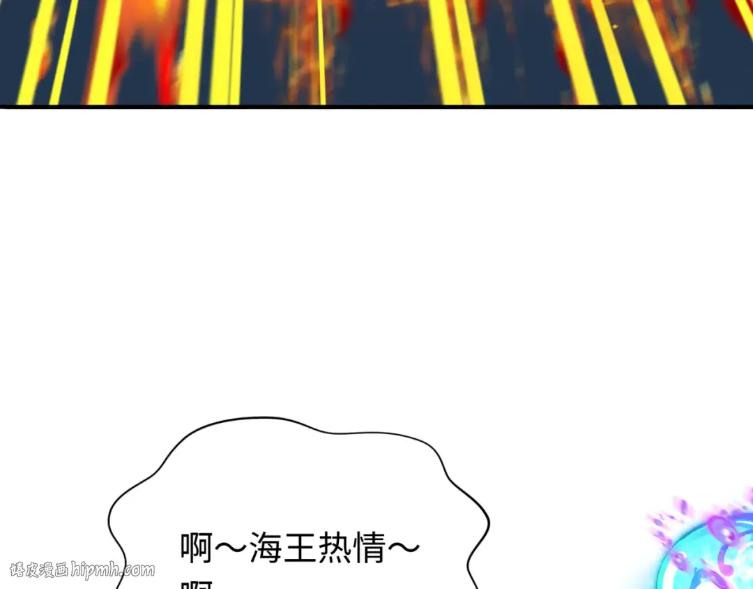 第353话 高丽篇-全面压制！ 第16页